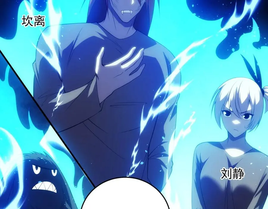第34话 全员进化146
