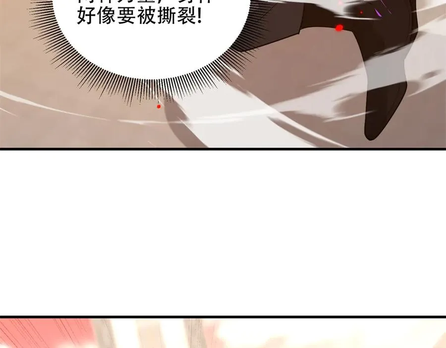 第40话 大地崩裂154