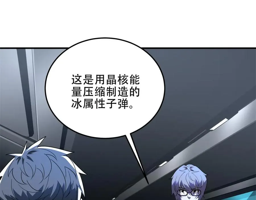 第63话 潜入焚火之地75