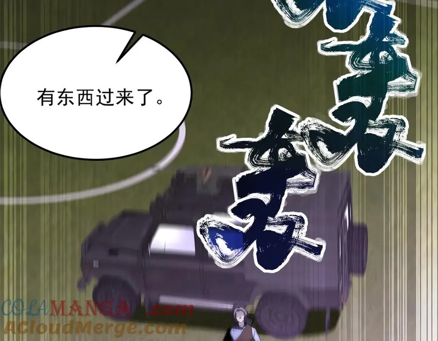 第9话 藏在教室里的秘密132