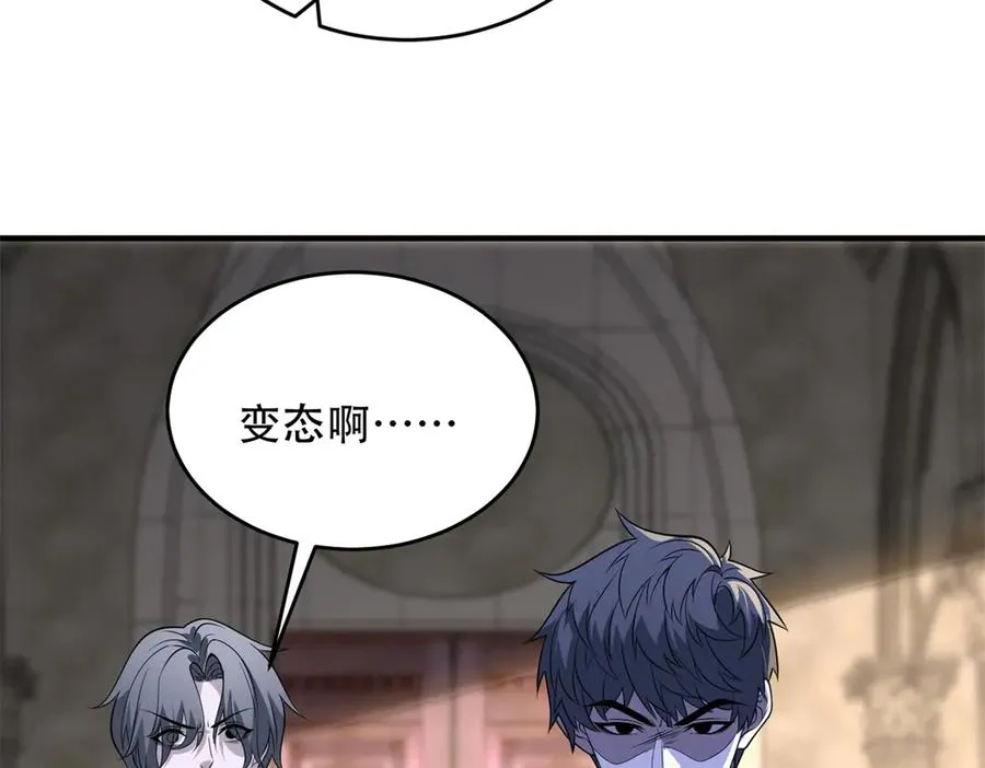 第37话 虚伪的神母113