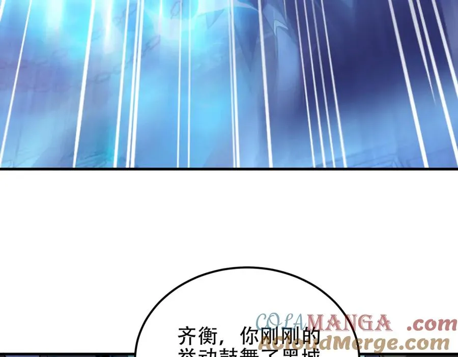 第52话 黑城72