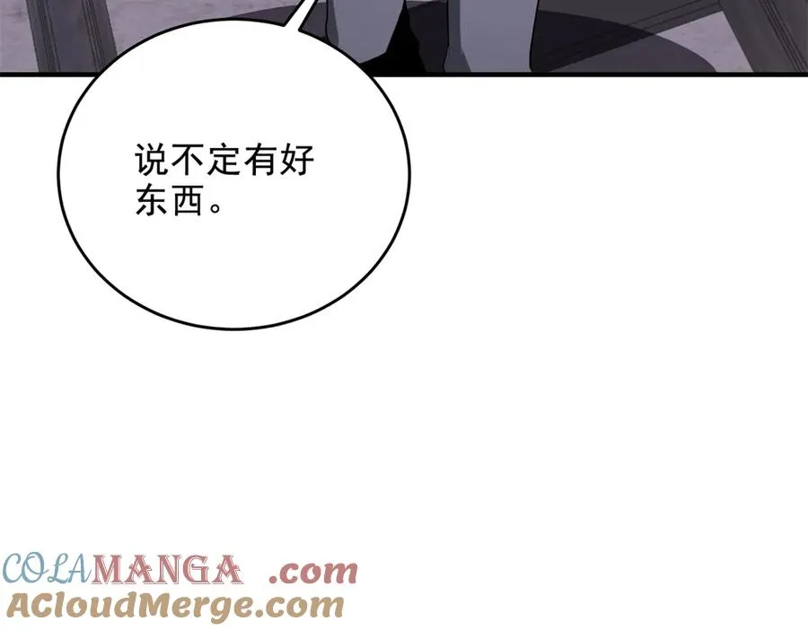 第16话 热炎焱焱140
