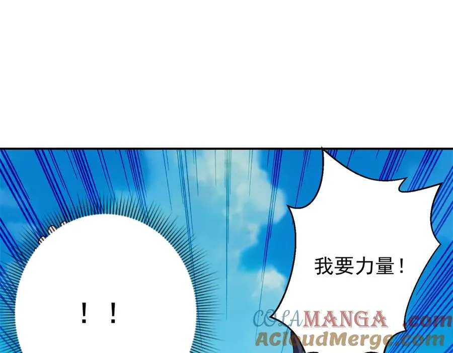 第57话 重回陆地180