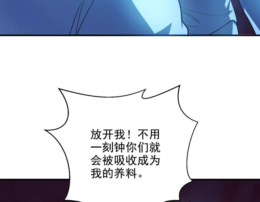 第26话 默默153