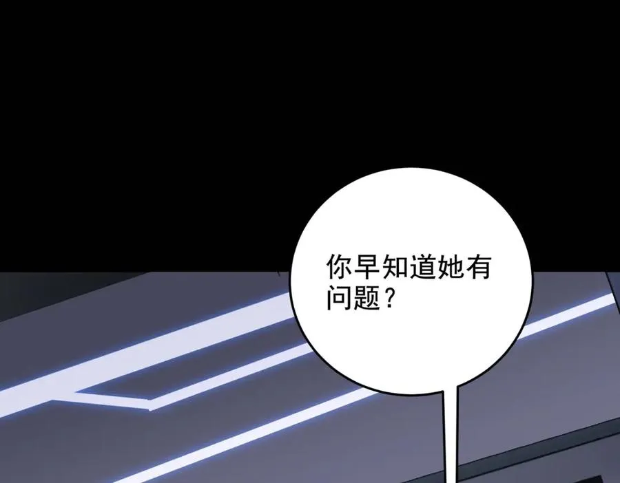 第12话 策反177