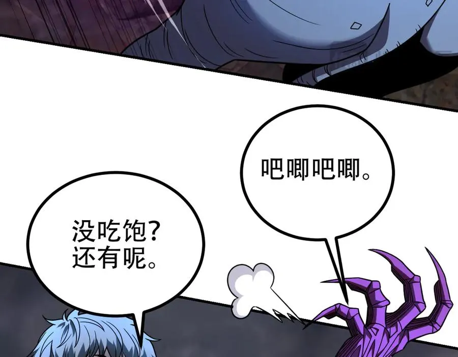 第65话 魔王陨落69