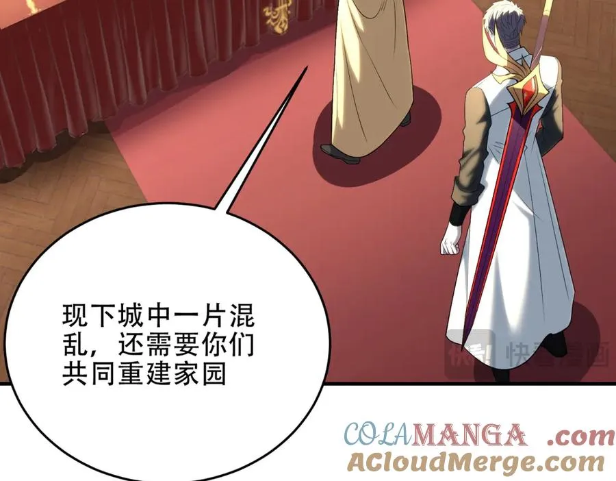 第37话 虚伪的神母36