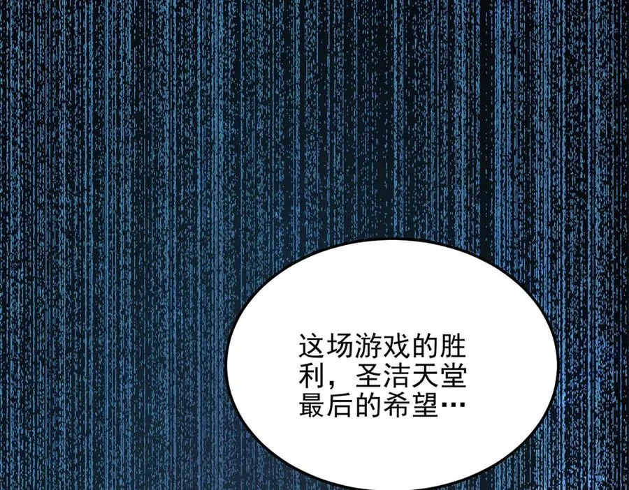 第57话 重回陆地145