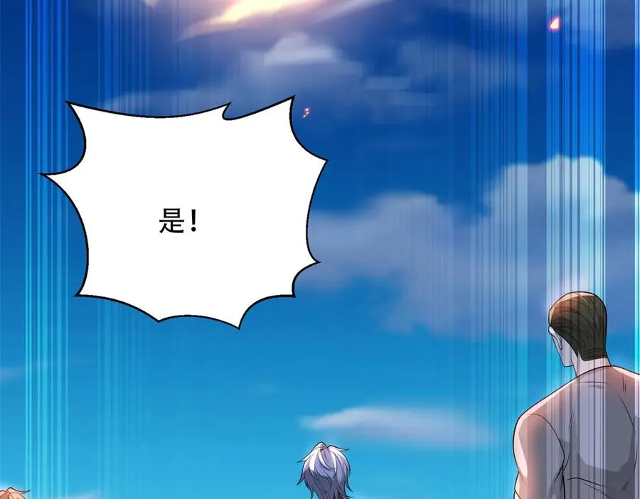 第37话 虚伪的神母182