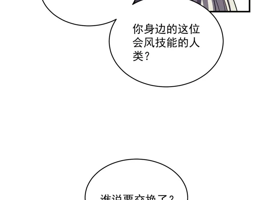 第22话 魔方空间125