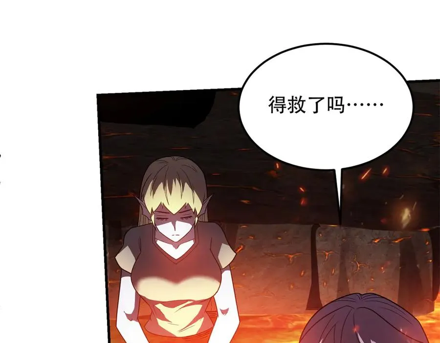 第64话 地狱，燃烧吧！121