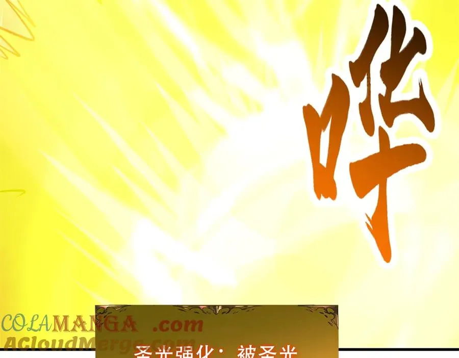 第34话 全员进化100