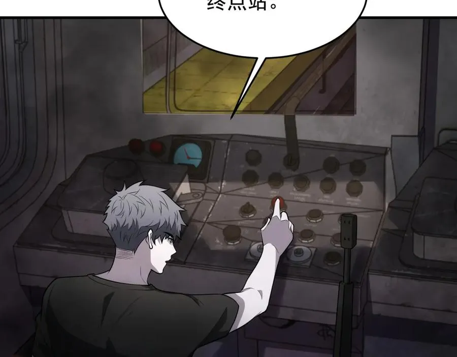 第19话 倾巢而出23