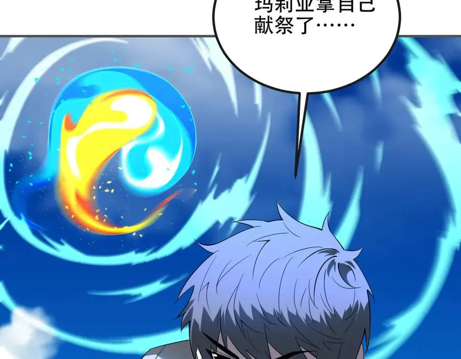 第69话 除魔大阵开启210