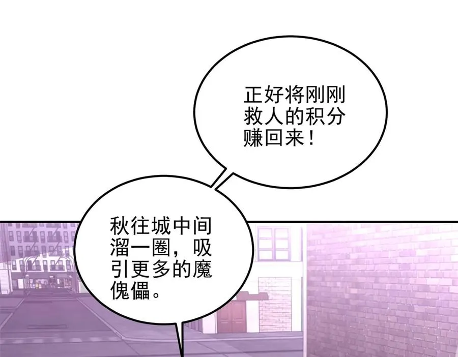 第9话 藏在教室里的秘密143