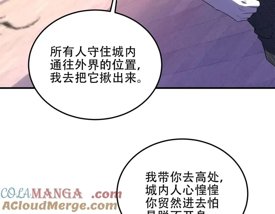 第62话 消失的女人们208