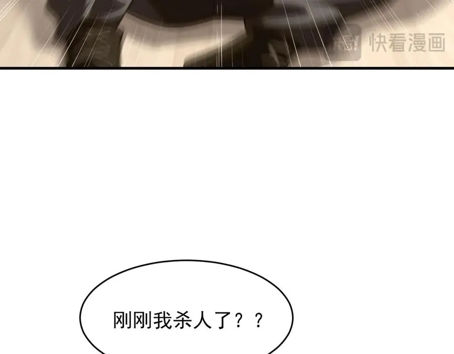 第17话 双子恶魔51