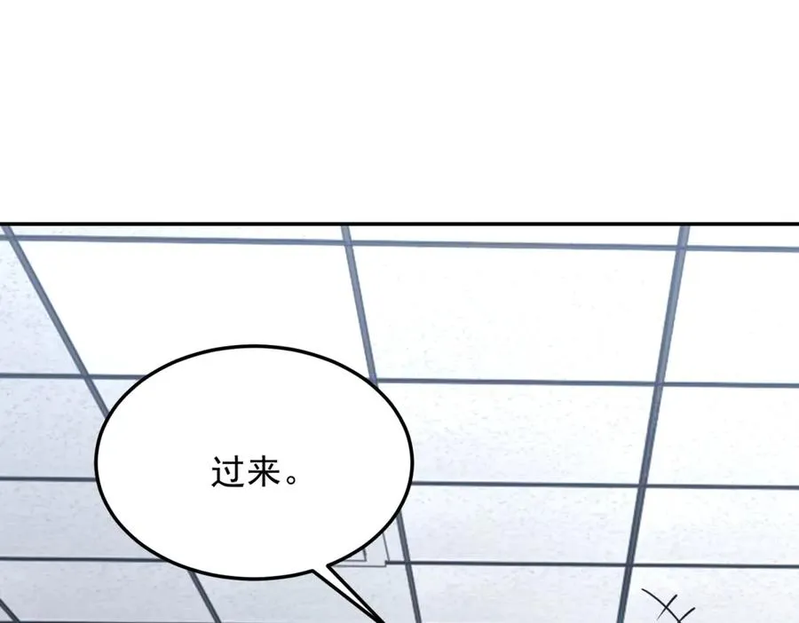 第8话 魔化新生儿62