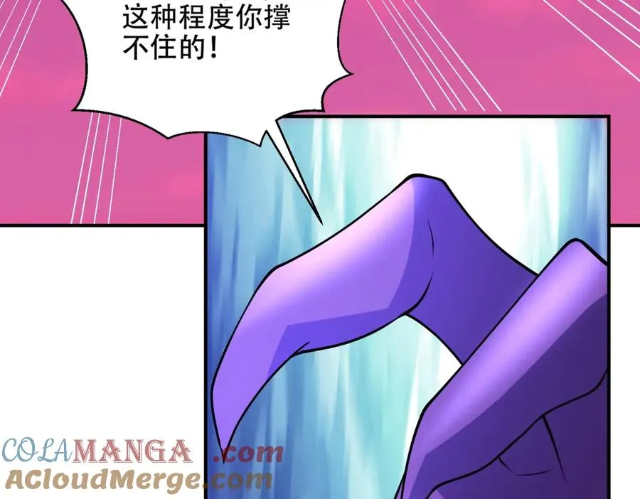 第71话 诸神黄昏184