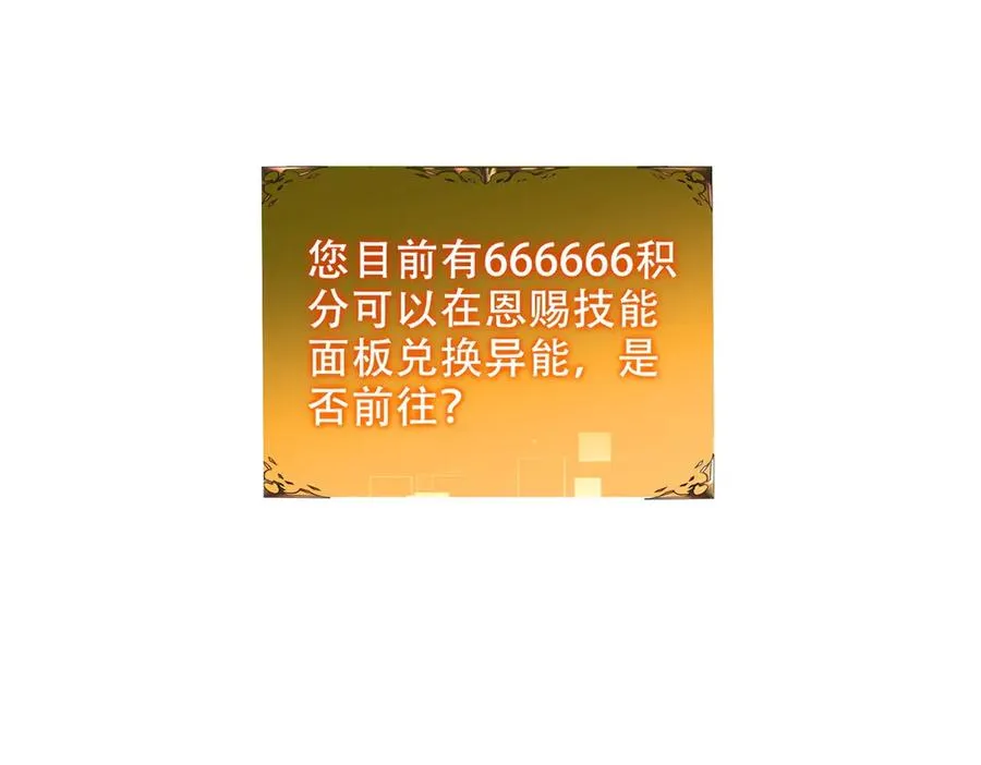 第34话 全员进化95