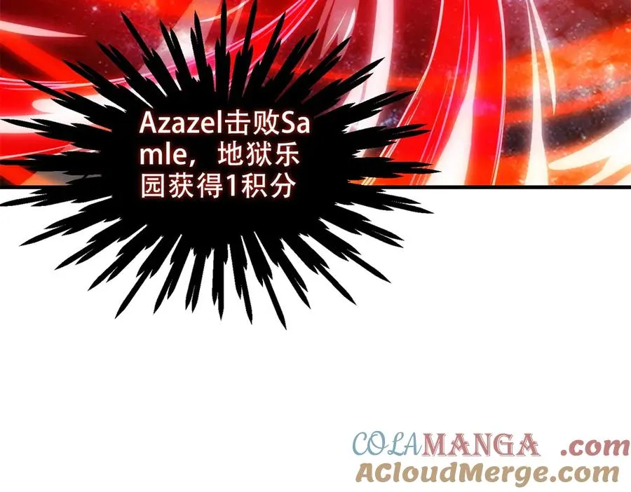 第34话 全员进化180