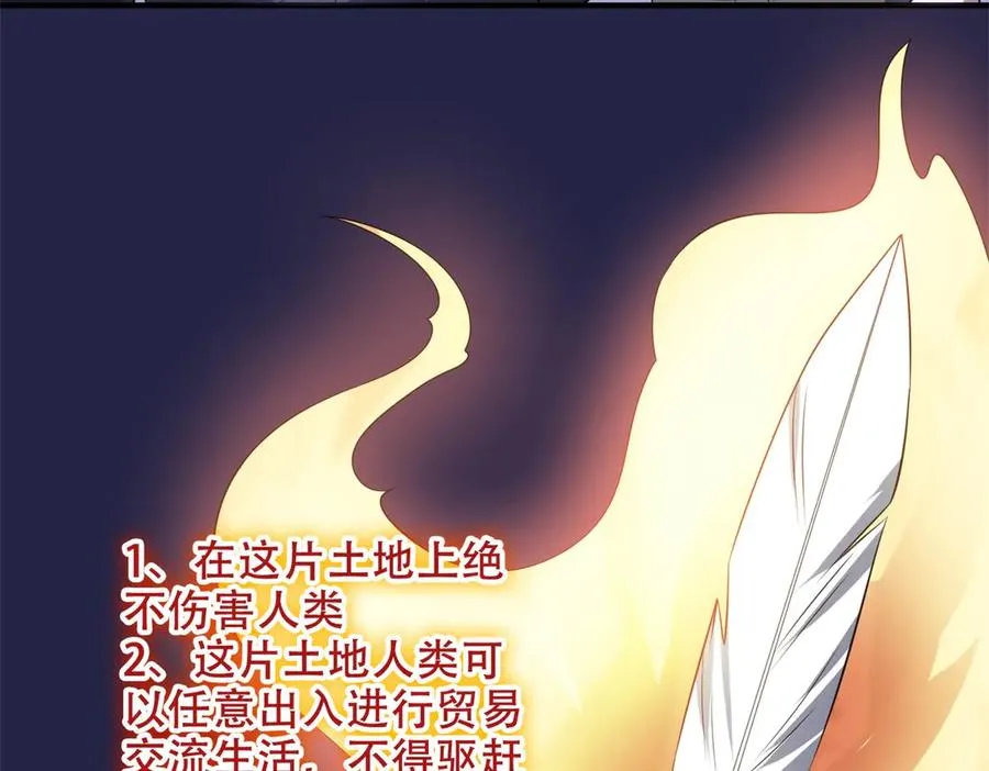 第32话 签署契约159