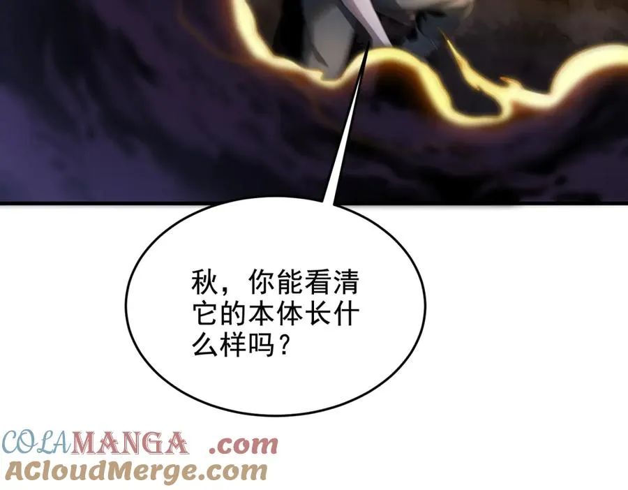 第16话 热炎焱焱16