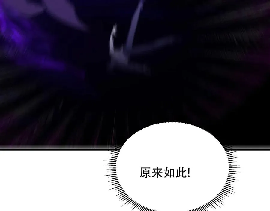 第71话 诸神黄昏74