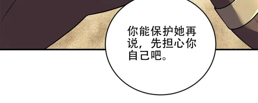 第46话 海上之战141