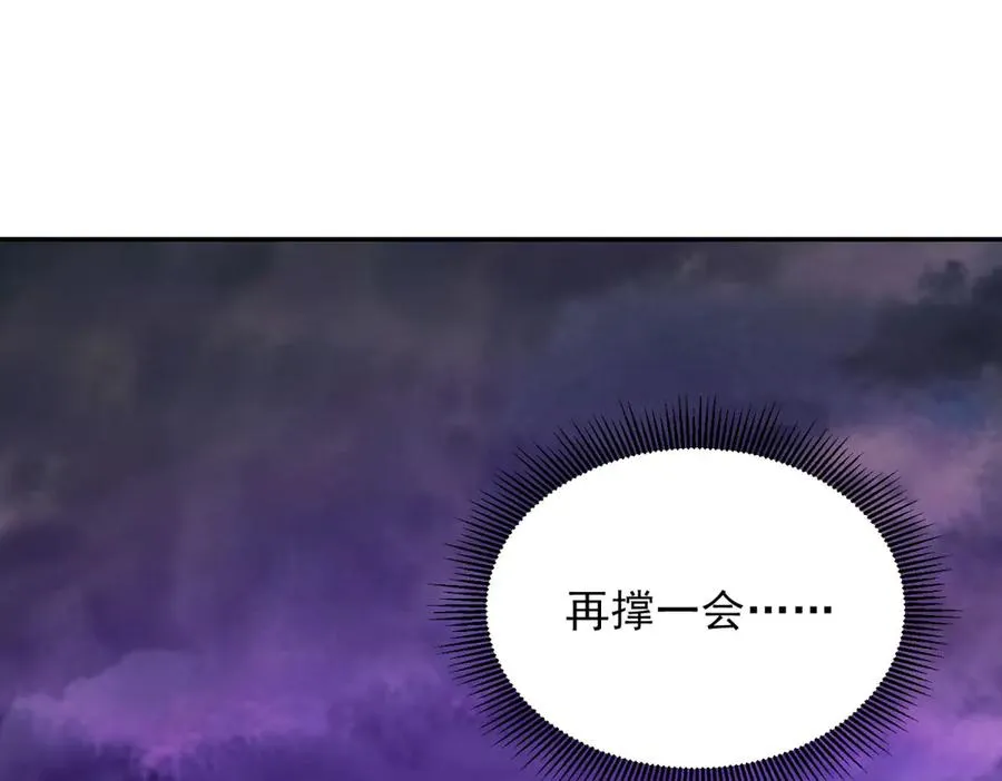 第54话 恶魔左手81