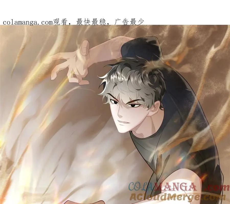 第20话 血色车站0