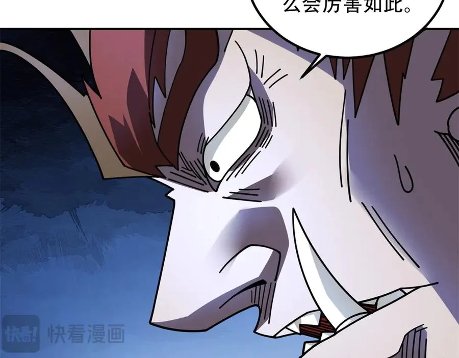 第65话 魔王陨落113