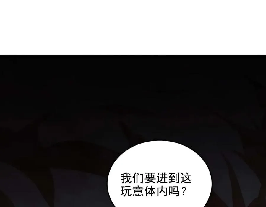 第14话 梦魇万花筒115