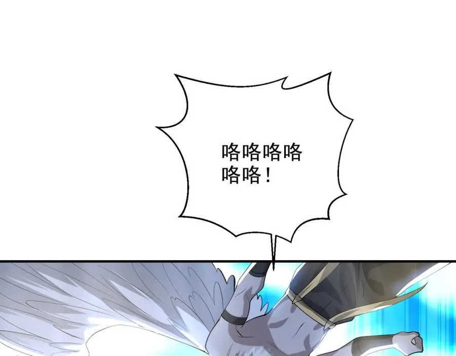 第10话 游击小分队94