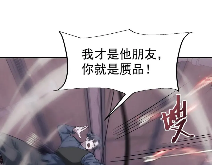 第17话 双子恶魔77