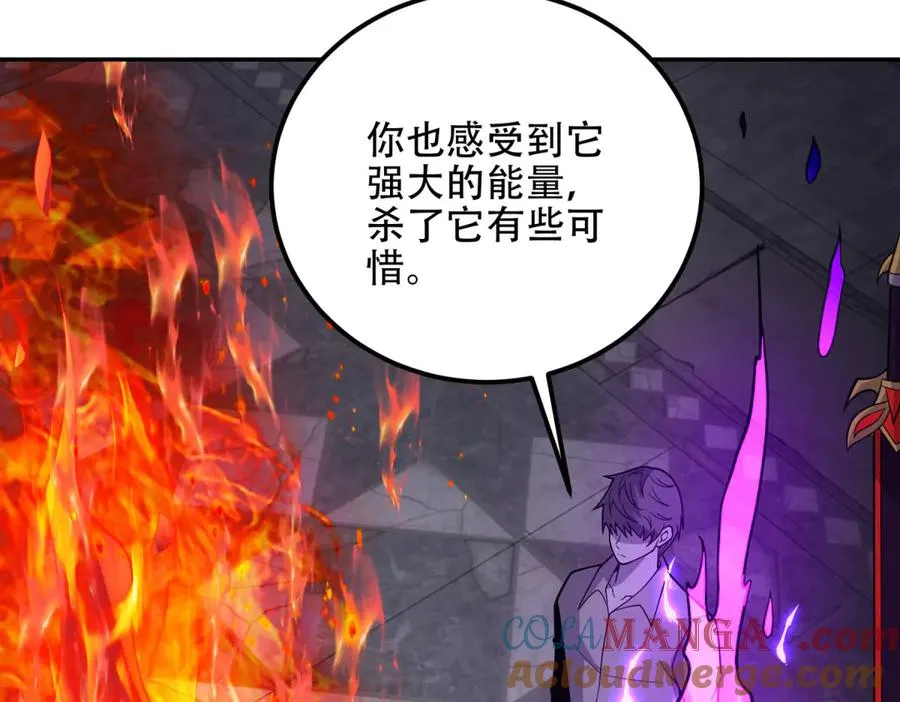 第66话 灭城136