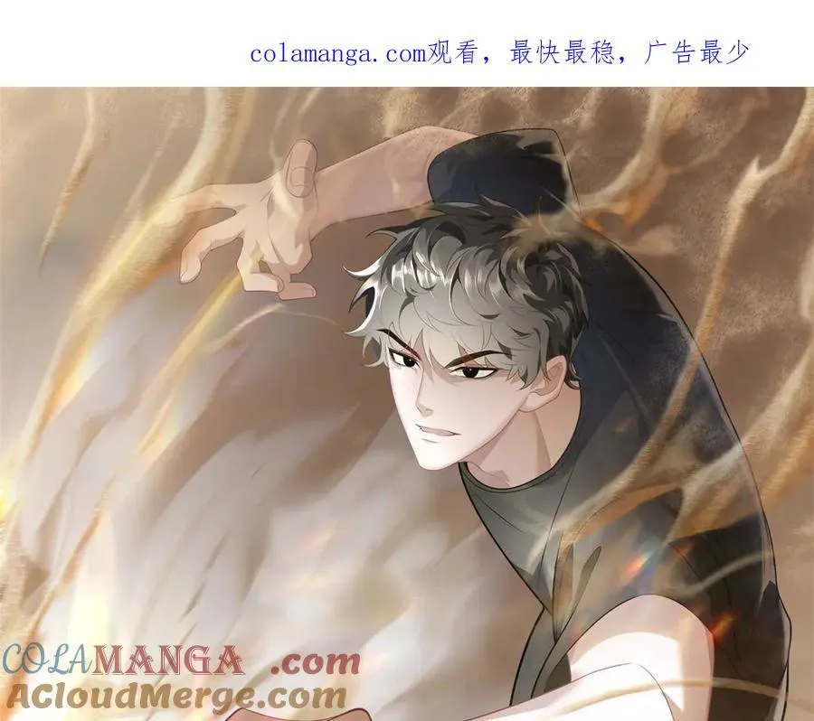 第16话 热炎焱焱0