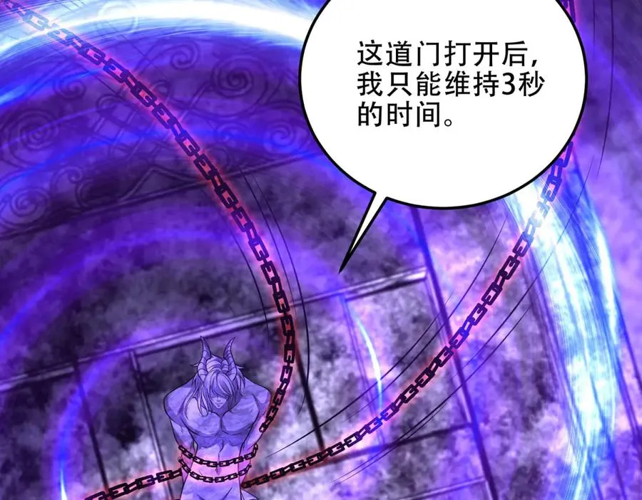 第50话 封印之门169