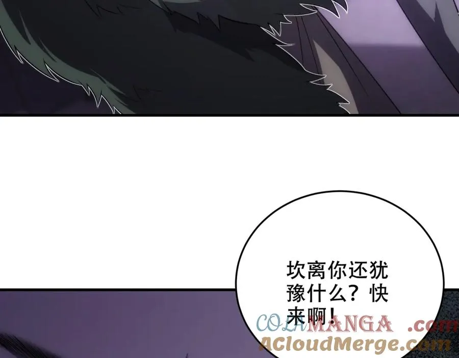 第31话 献祭28