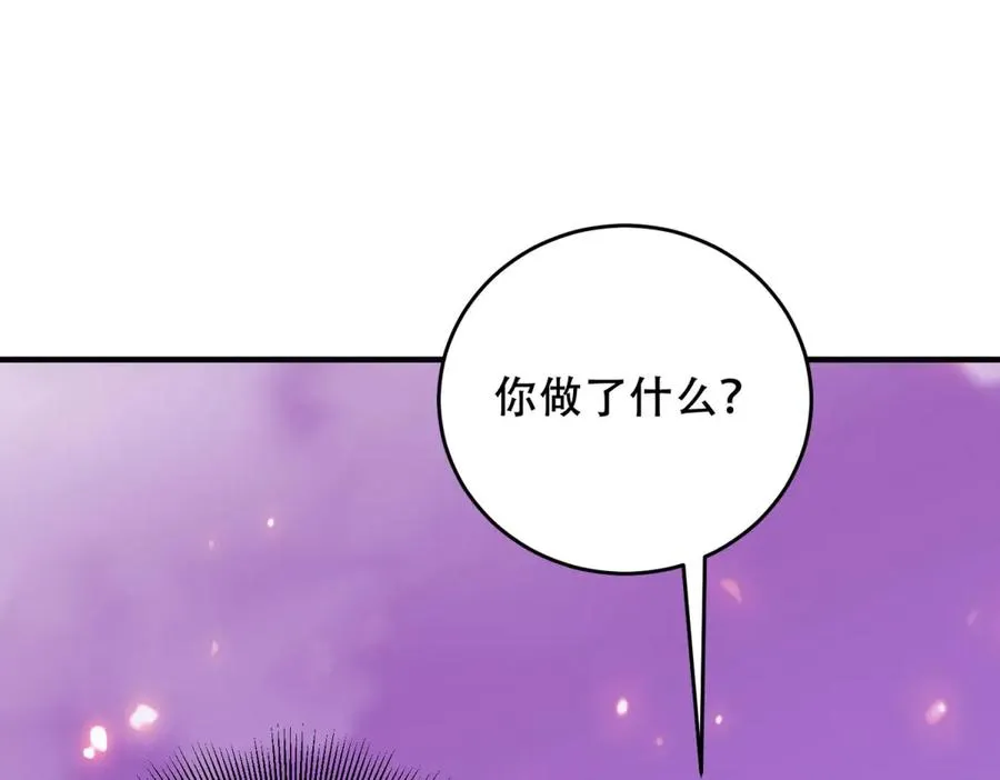 第32话 签署契约142