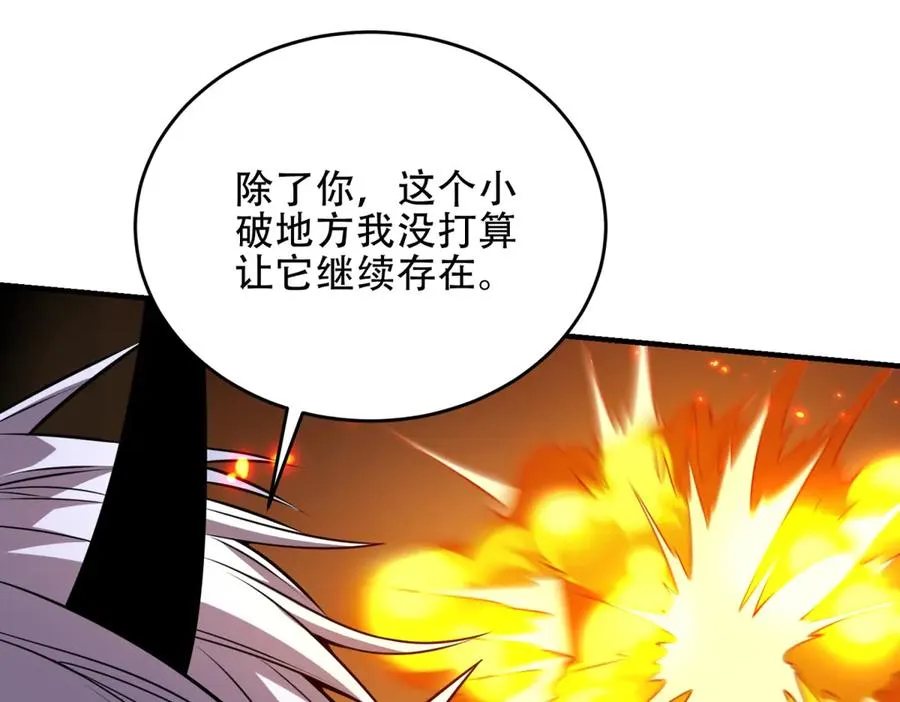 第39话 Azazel的怒火30