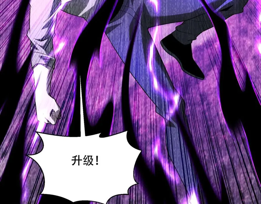第69话 除魔大阵开启85