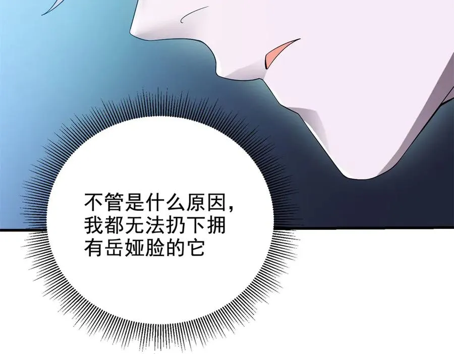第23话 空间开启器186
