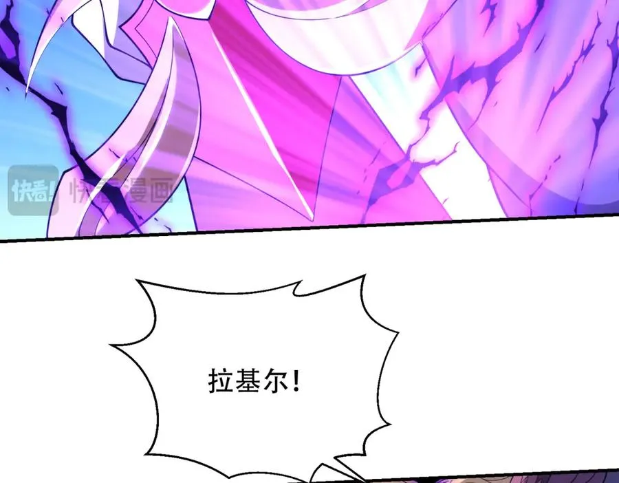 第70话 堕魔降临93