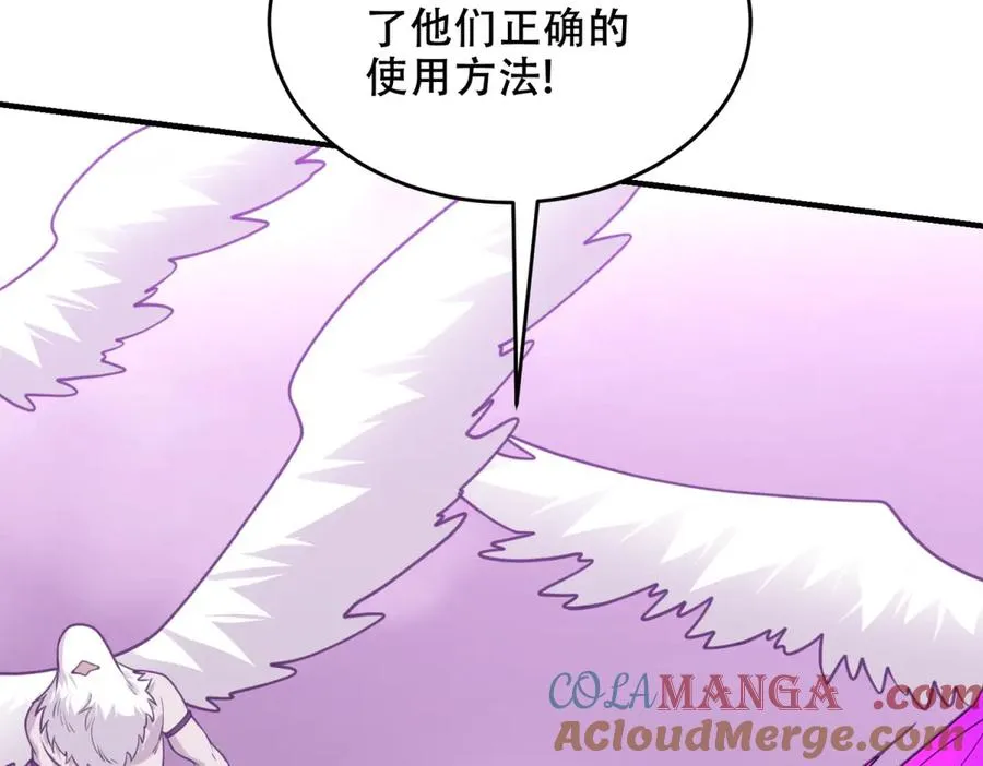 第31话 献祭164