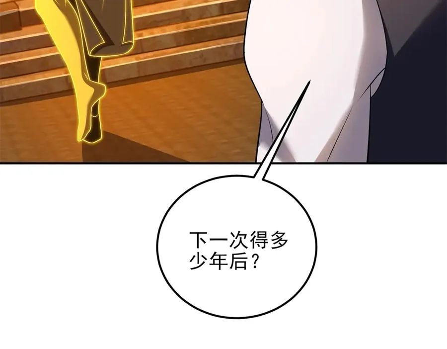 第55话 失控的弥赛亚141
