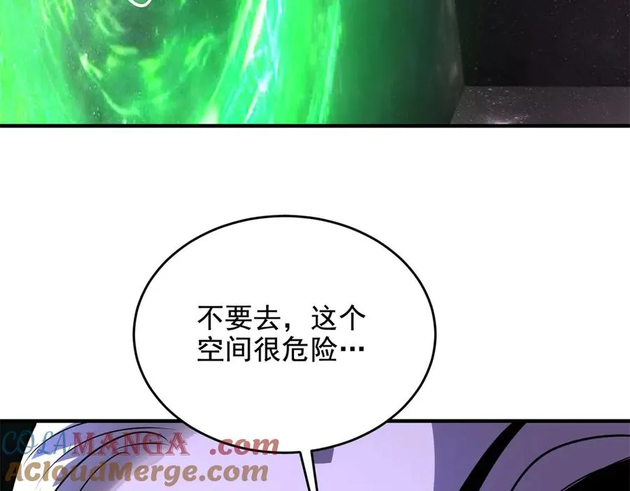 第24话 蘑菇王国112