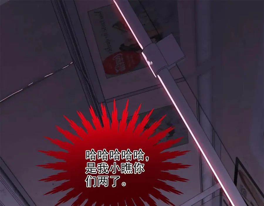 第18话 谁是清醒的人3