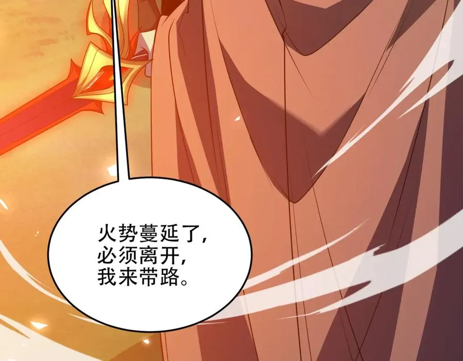 第43话 玛莉亚的心愿49